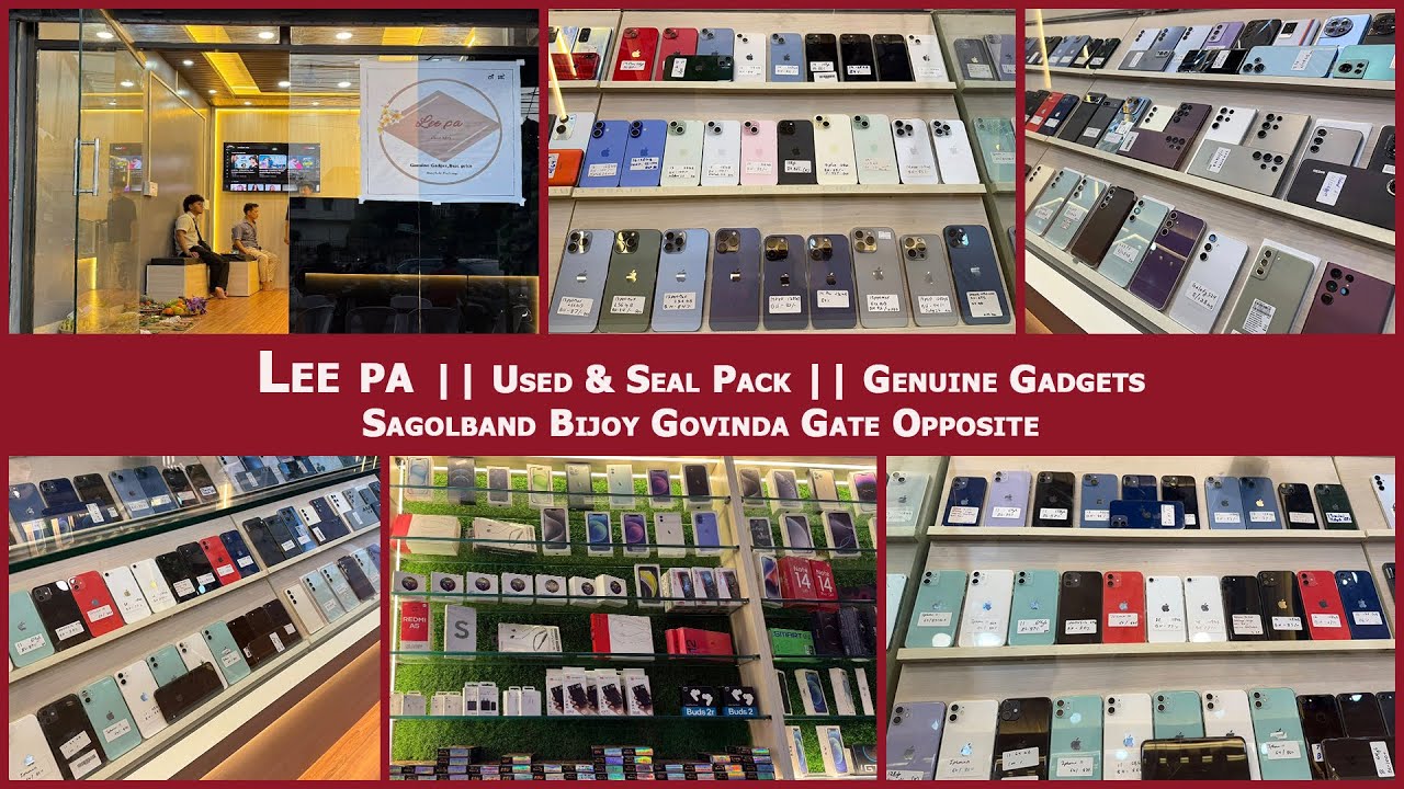 Lee pa || Used & Seal Pack || Genuine Gadgets || Sagolband Bijoy Govinda Gate Opposite