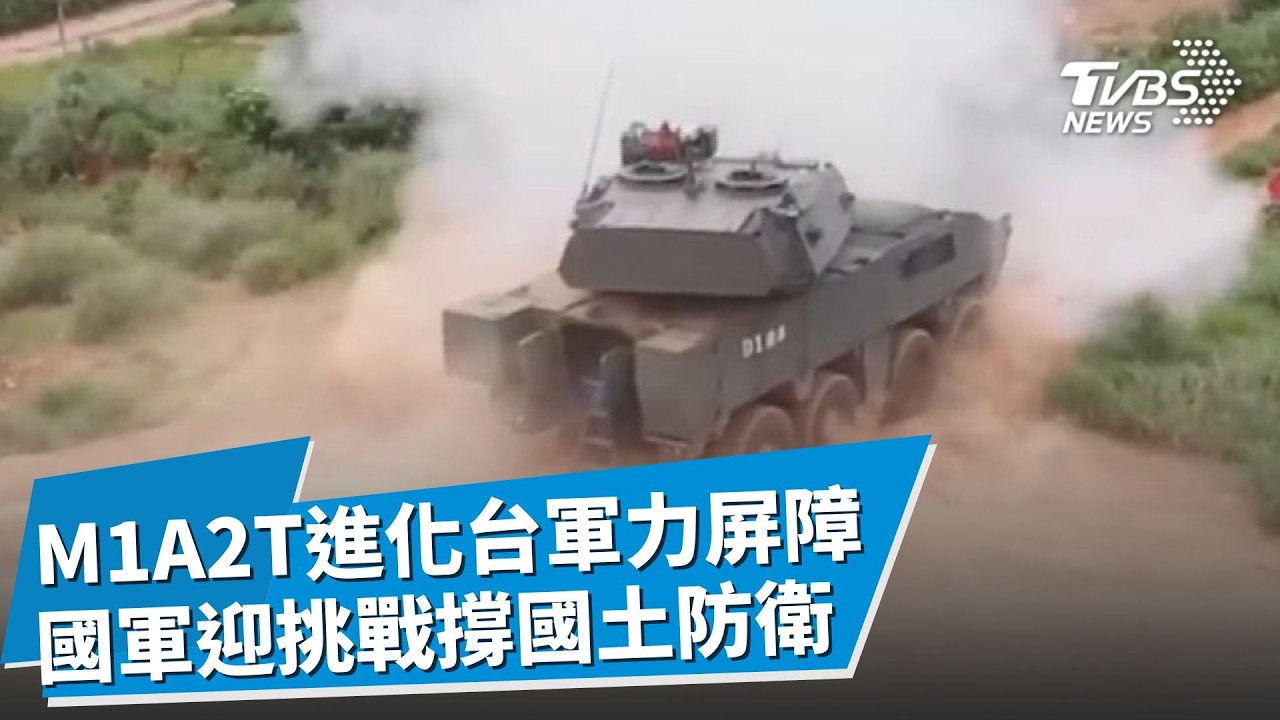 人車合一成戰力困難重重...裝甲戰車性能越強