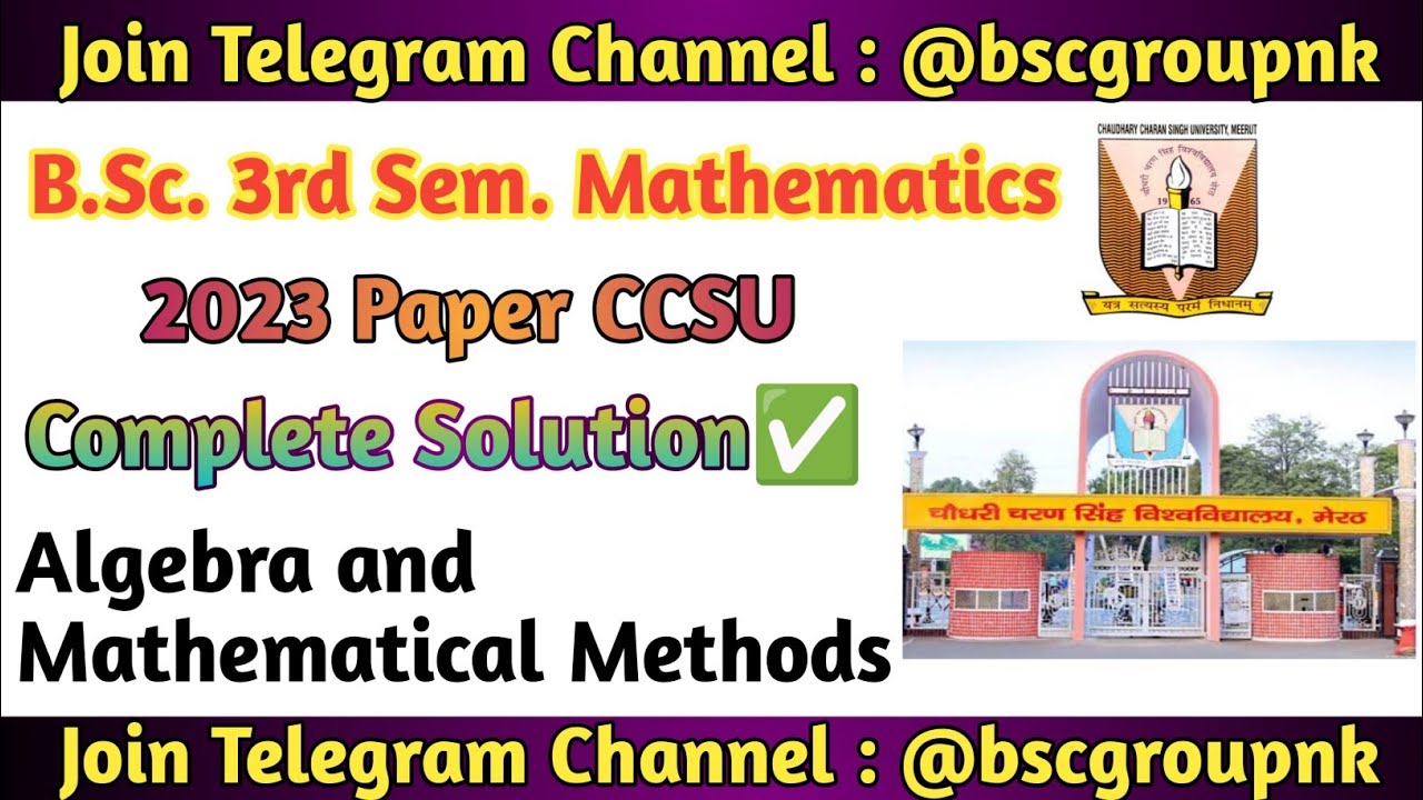 B.Sc. Mathematics 3rd Sem Paper Solution | 2023 | CCSU  #ccsu#bsc#math