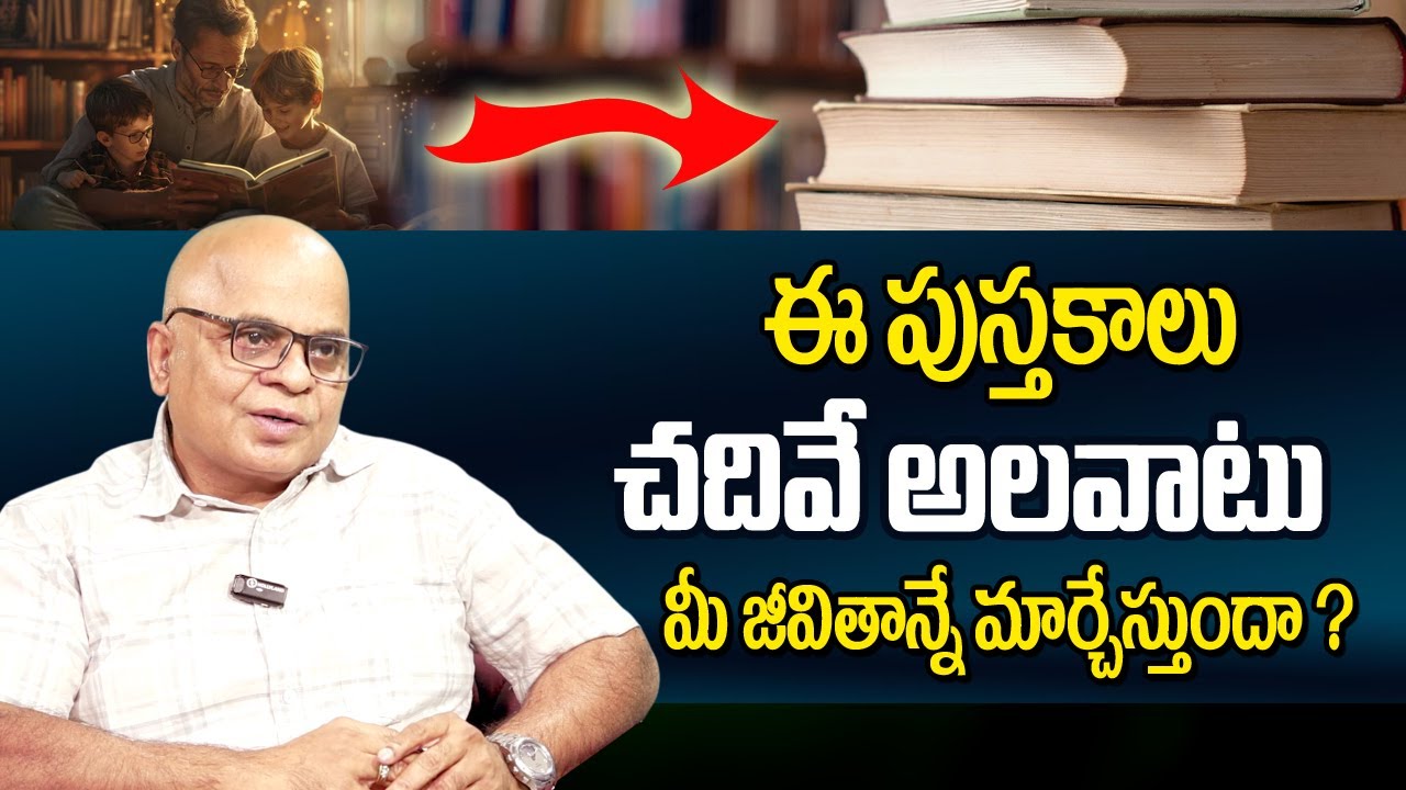 Does Reading Transform Lives? | Prakash Talks 