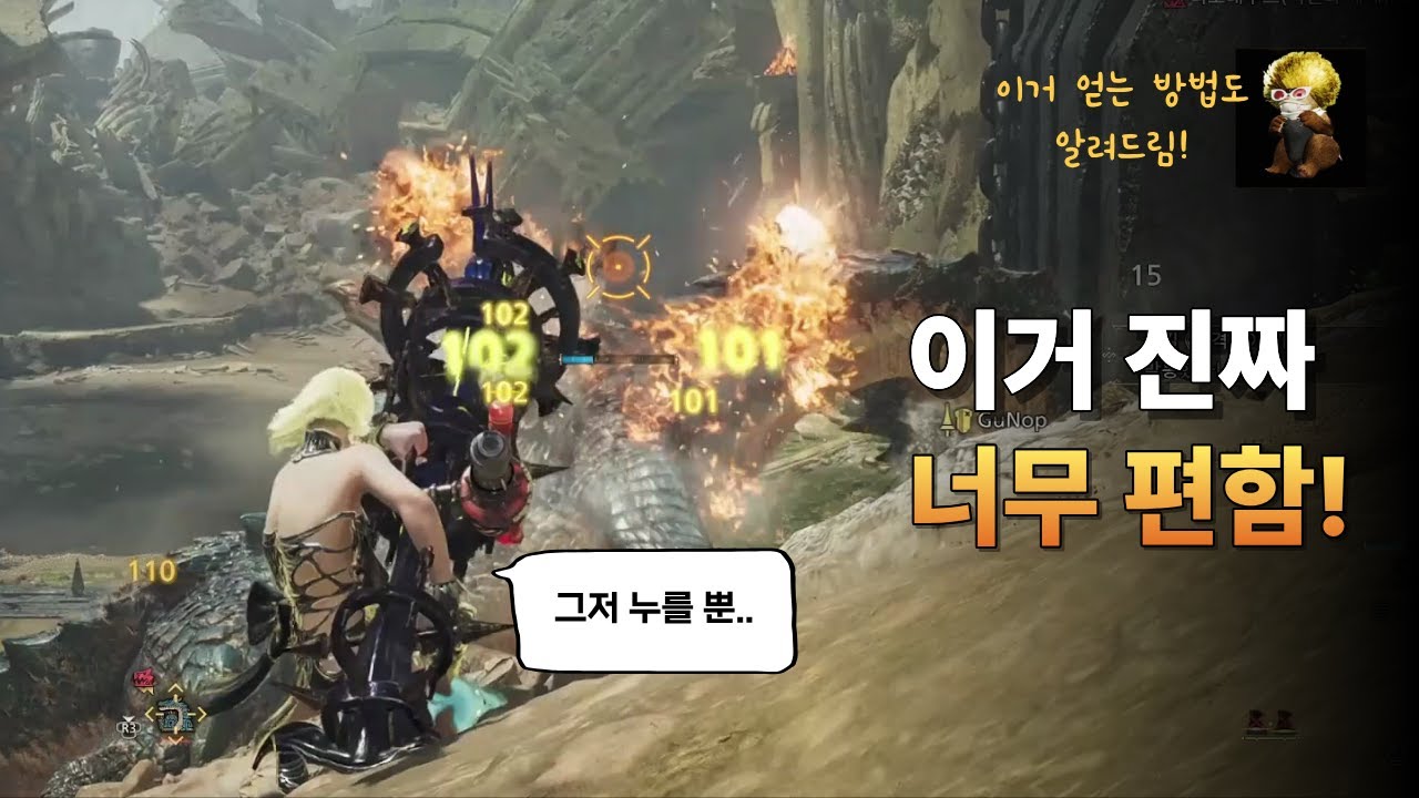 요즘 핫한 척탄헤보 해봤습니다.
