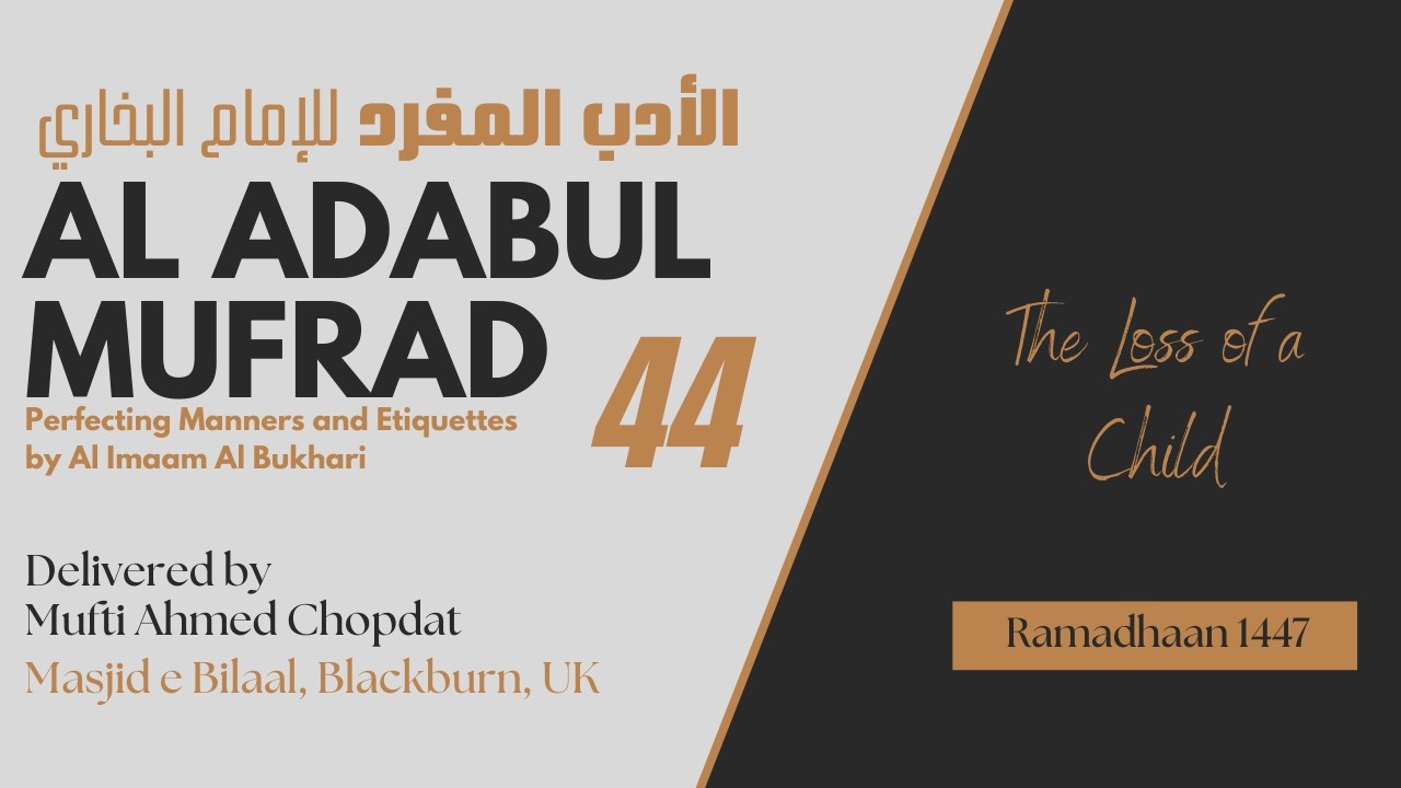 Al Adabul Mufrad 44 | The loss of a Child | Mufti Ahmed Chopdat