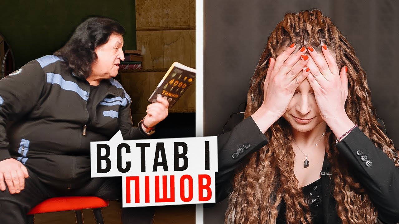 ІВО БОБУЛ: слава в тік-тоці, буковинське дитинство, ставлення до жінок/ЦЕ НІХТО НЕ БУДЕ ДИВИТИСЬ