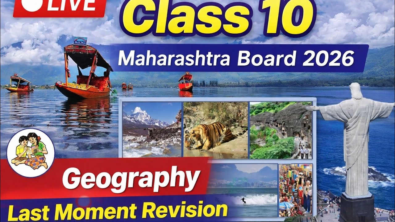 Kamiabi learning hub is live last moment revision