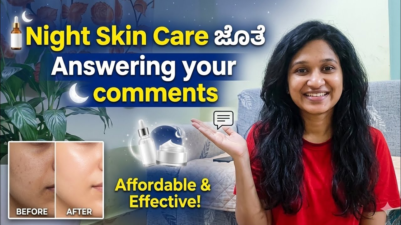 Night Skincare Routine 🌙 | Comments Reply & Tips | DNC Report ಏನಾಯ್ತು?