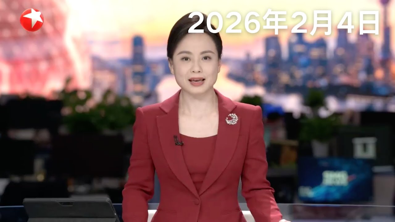 美国：克林顿夫妇同意就爱泼斯坦案调查作证｜特朗普：再度否认与爱泼斯坦案有关｜伊朗总统下令启动谈判 美国总统特使赴中东｜特朗普：莫迪同意不买俄罗斯石油 美国将降低对印关税 #东方新闻 #news 