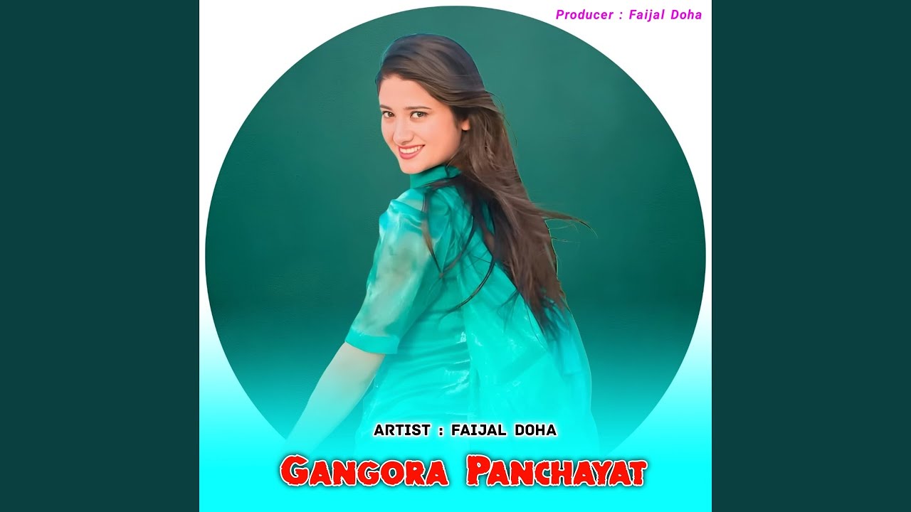 Gangora Panchayat