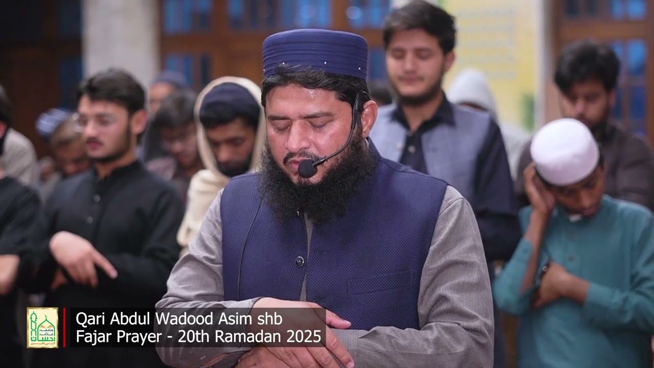 Fajar Prayer - نماز فجر | Qari Abdul Wadood Asim | 20th Ramadan 2025