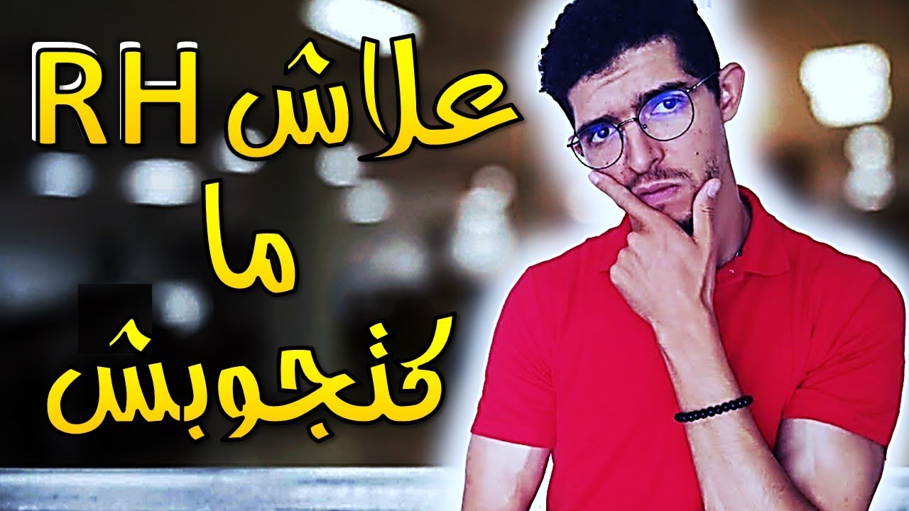 كيفاش نقدر نقدر ندوز من عملية التشغيل بشكل جيد