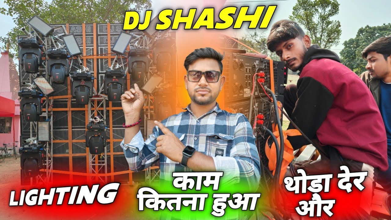 DJ SHASHI का दोनों setup का काम कहा तक हुआ पूरा video