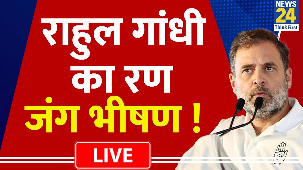 Live: 