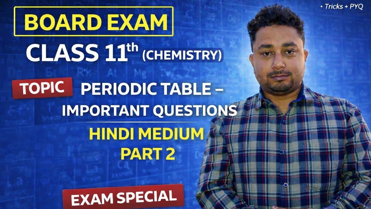 Class 11 periodic table part 2 🔥| jharkhand board 2026
