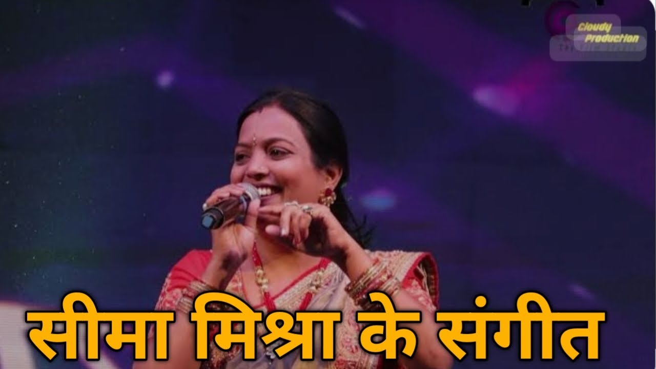 Seema Mishra Song LIVE | शेखावाटी उत्सव | Shekhawati Utsav 2021