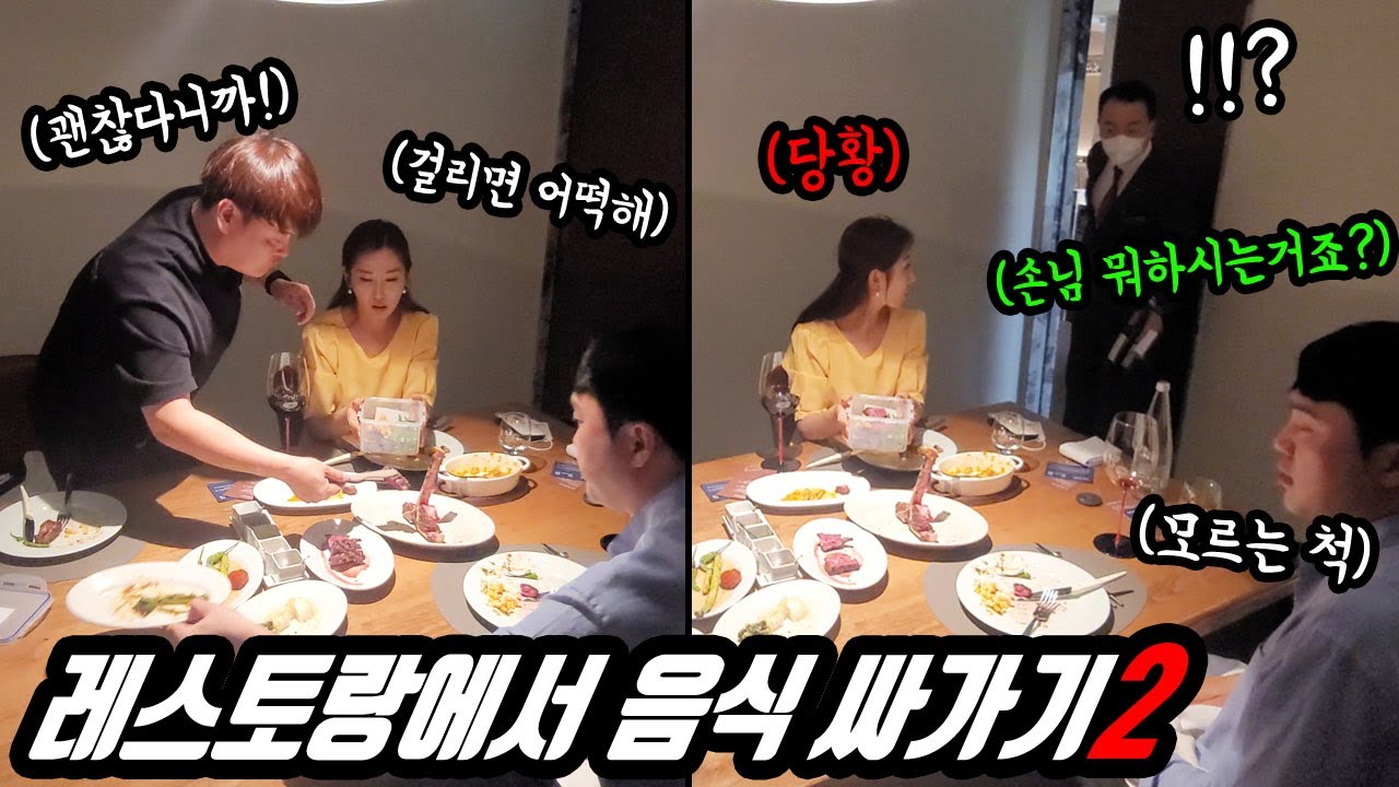 ENG)(몰카) 섹시 박민영 본인 팬앞에서 음식싸다 걸리기 몰래카메라 ㅋㅋㅋ 창피 굴욕
