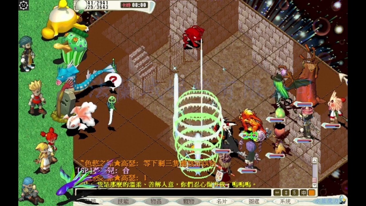 【水藍魔力】搶救GM大作戰｜C階路線 (LV100+)｜薩多金格｜永久稱號：魔鬼討伐者｜GM05｜GM34｜魔力日常