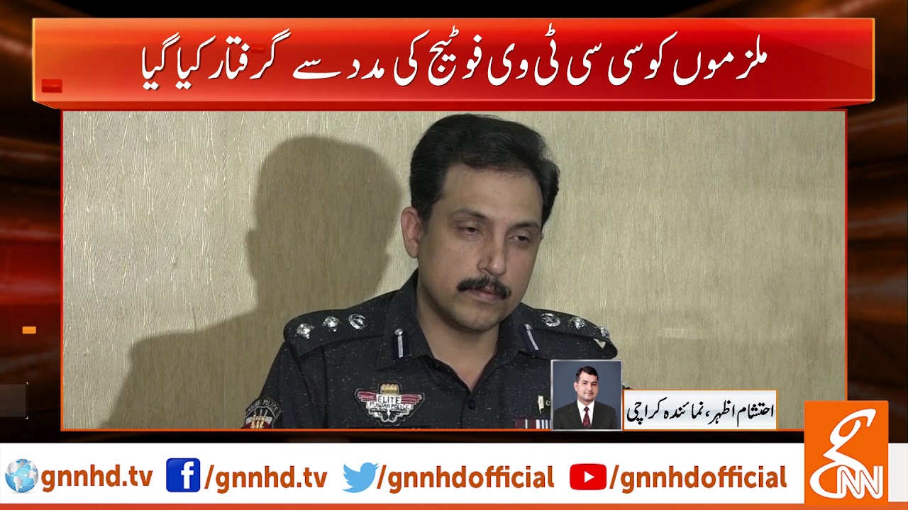 3-member dacoit gang involved in loot arrested by Sindh Police | GNN