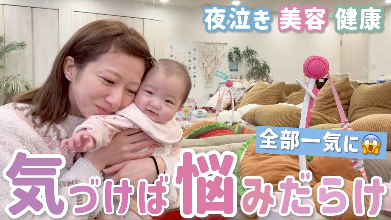 【朝ごはん雑談】ゆる〜く話すつもりが、、、どんどん悩みが出てきて話が止まらなかった朝😨💦
