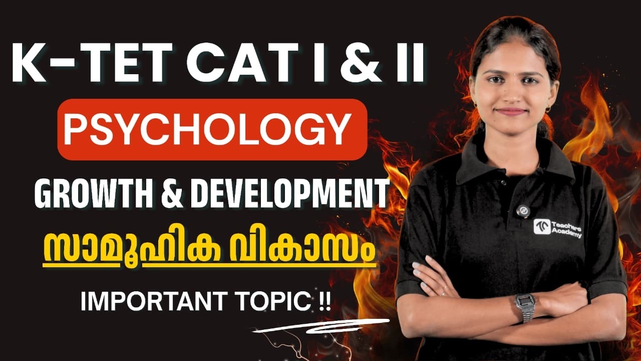 KTET CATEGORY I & II GROWTH & DEVELOPMENT   സാമൂഹിക വികാസം - ERICK ERIKSON