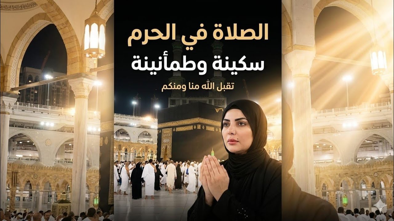 دعائي عليكم من المسجد النبوي وكل شبر من الاراضي المقدسه 
