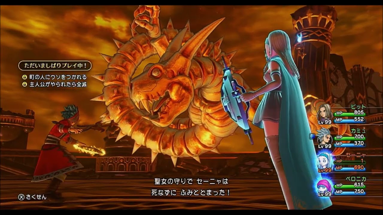 新システム公式縛りを実践　ドラクエ11Sを実況プレイ　part86