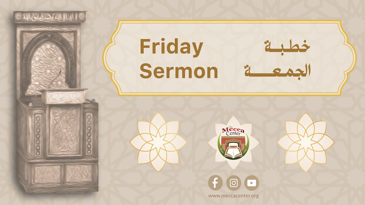 Friday Sermon | The Mecca Center | Sh Sultan Mohammed | 30 Jan 2026 | خطبة الجمعة | مسجد مكة