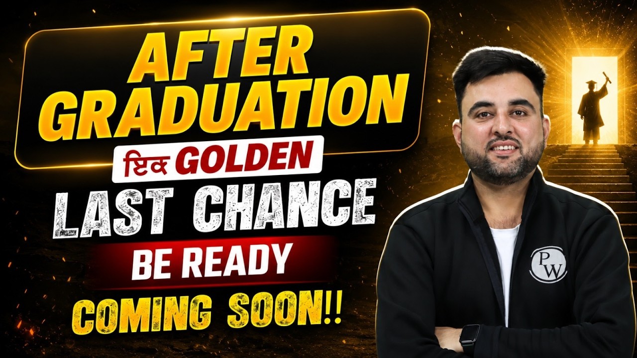 Punjab Exams 2026 | Government Job After Graduation in Punjab | PSSSB Jobs After Graduation