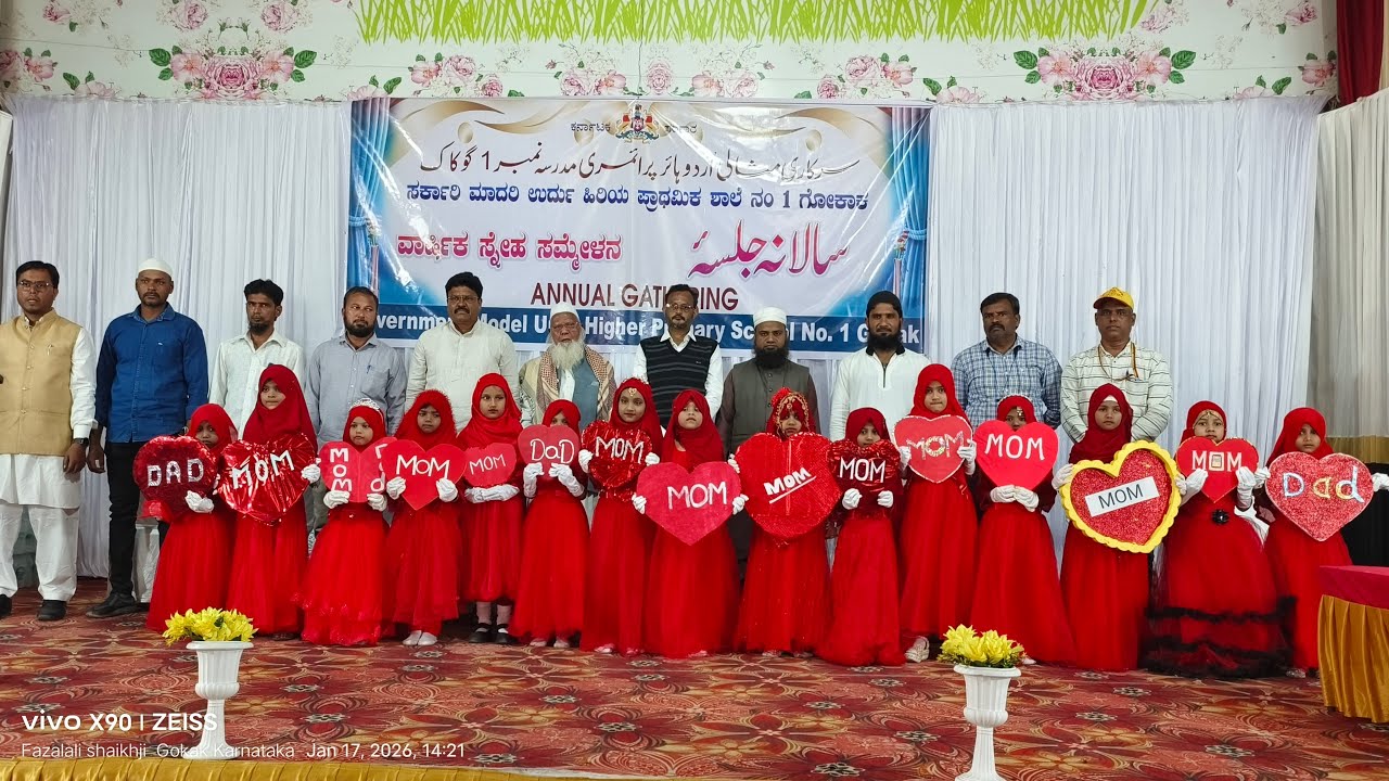 salana Jalsa sarkari misali Urdu hay primary madrasa number 1 GokakYS Vlogs is live!