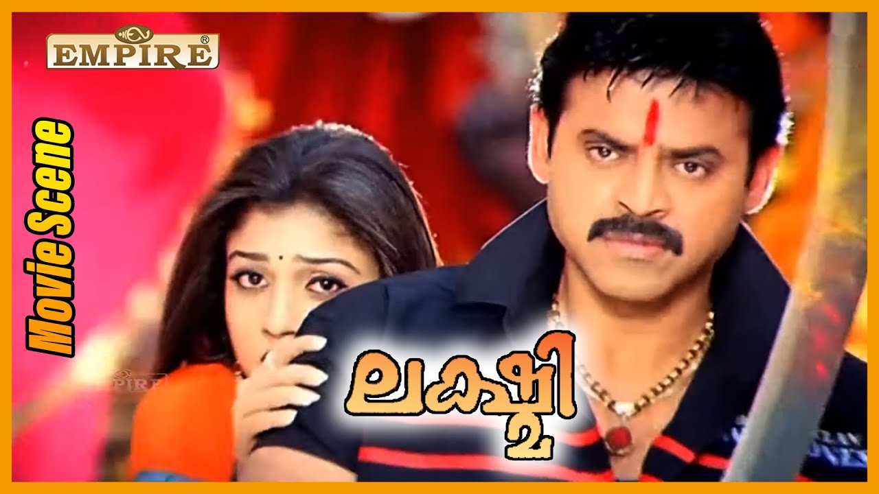 Venkatesh Best Fight In Lakshmi Movie | Venkatesh | Nayanathara |