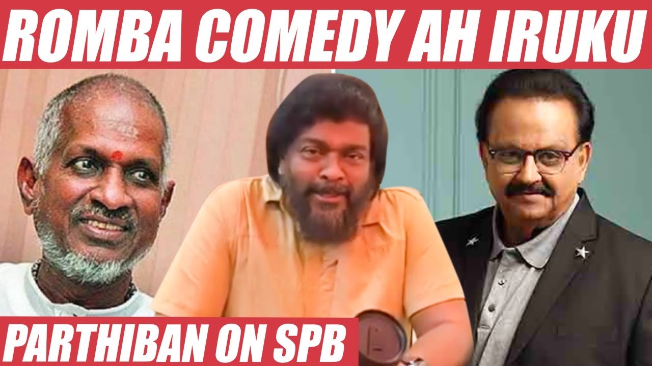 Ilaiyaraaja என்னை பொட்டுனு அடிச்சார்! - Parthiban Answers