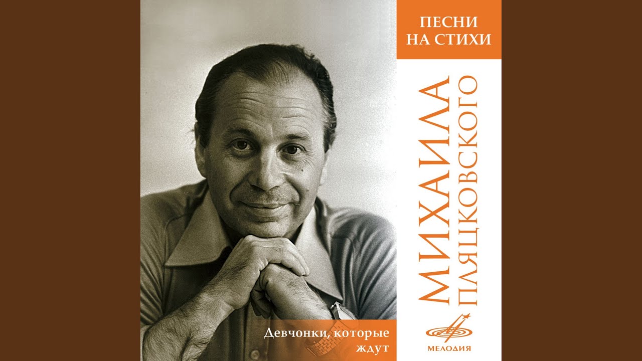 Не пойду к тебе мириться