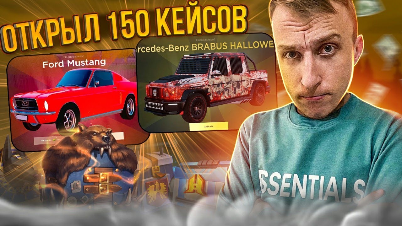ЛЯШОВ ОТКРЫЛ 150 КЕЙСОВ | НА RADMIR RP / HASSLE ONLINE | ЛЯШОВ БОМБИТ НА КЕЙСЫ