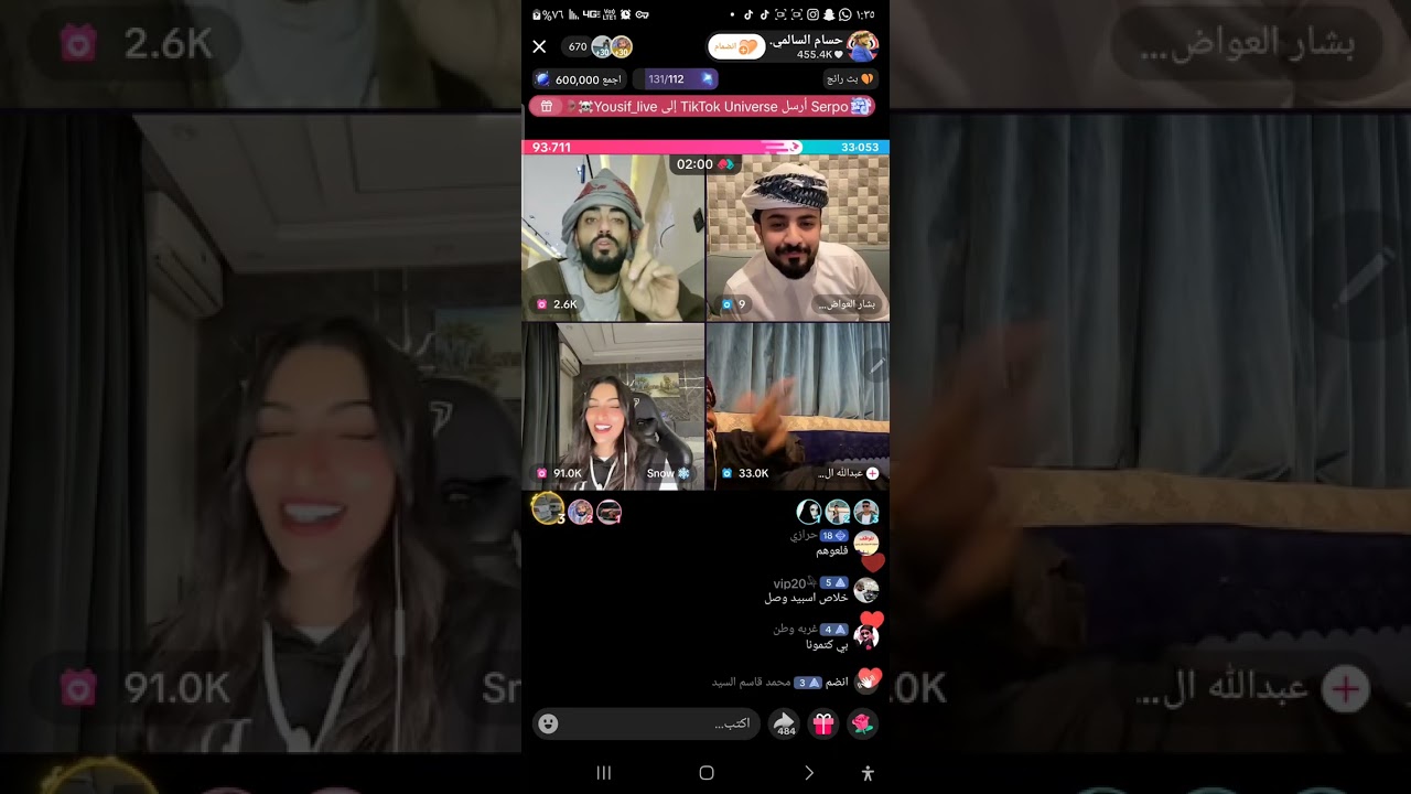 بث حسام السالمي جديد الجزء الثالث 
