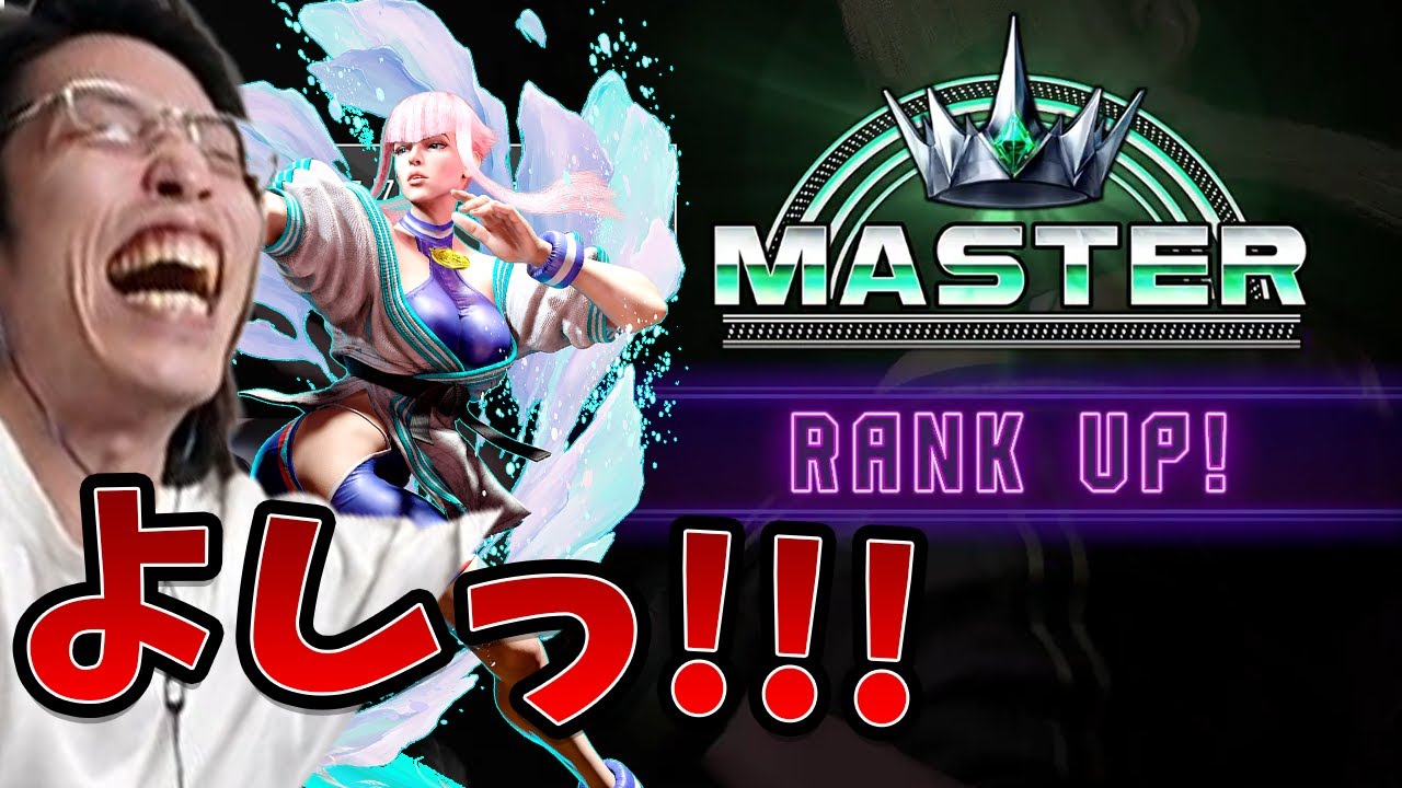 【スト6】過去最速でマノンをMASTERに到達させてしまうSHAKA【2024/9/7】
