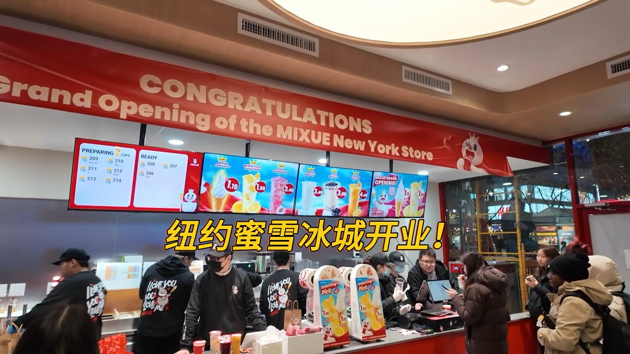 纽约蜜雪二店🍦1美分冰激凌进入Ktown‼️| MIXUE NYC Store is Open! 1 Cent Soft Serve in K-Town