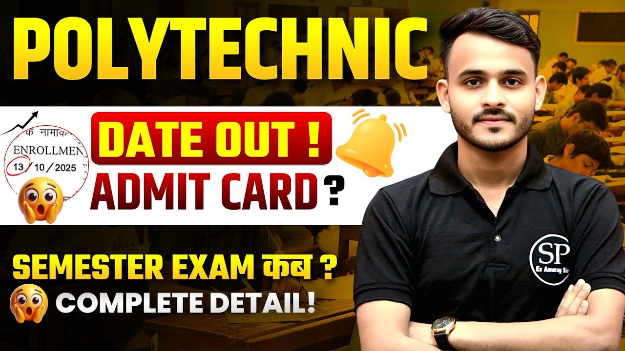 🔥POLYTECHNIC II SEMESTER EXAM -- 2025 ||  EXAM DATE  || BIG UPDATE BY -- ANURAG SIR