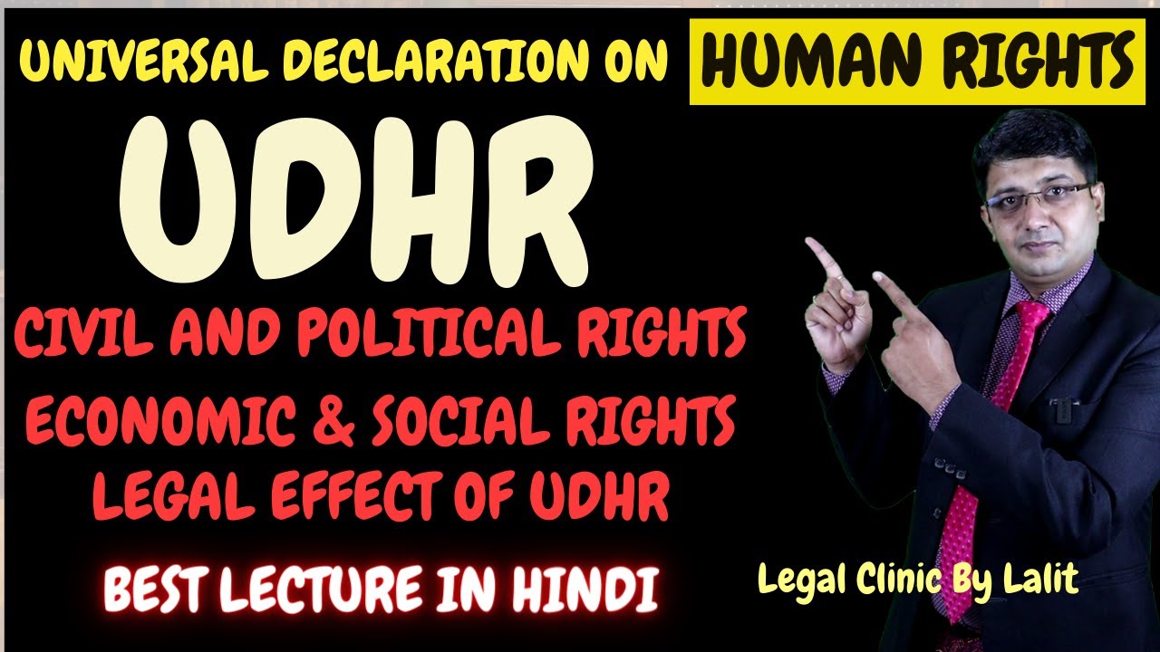 Universal Declaration of Human Rights | UDHR | HUMAN RIGHTS | #legalclinicbylalit #humanrights #udhr