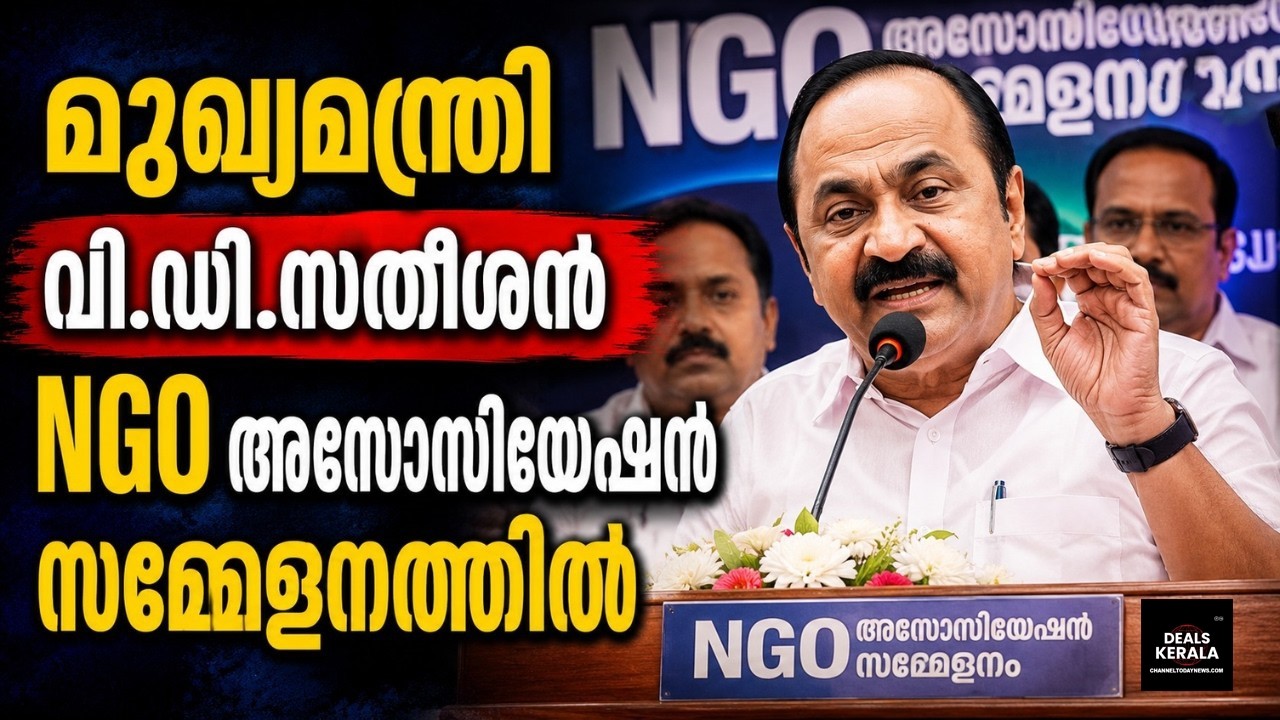 🔴 LIVE | VD സതീശന്&zwj;  നിര്&zwj;ണായക പ്രഖ്യാപനങ്ങളുമായി | V.D. Satheesan |    Budget Surprises Kerala