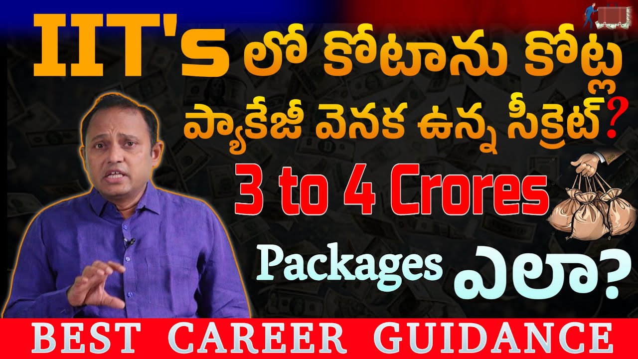 IIT Salary Packages Revealed: 4 Crore Job Offers & Hidden Secrets