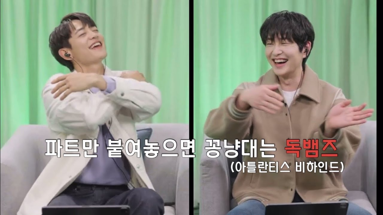 파트만 붙으면 꽁냥대는 독뱀즈 / 아틀란티스 비하인드 / 민호의 BEST CHOICE 온유