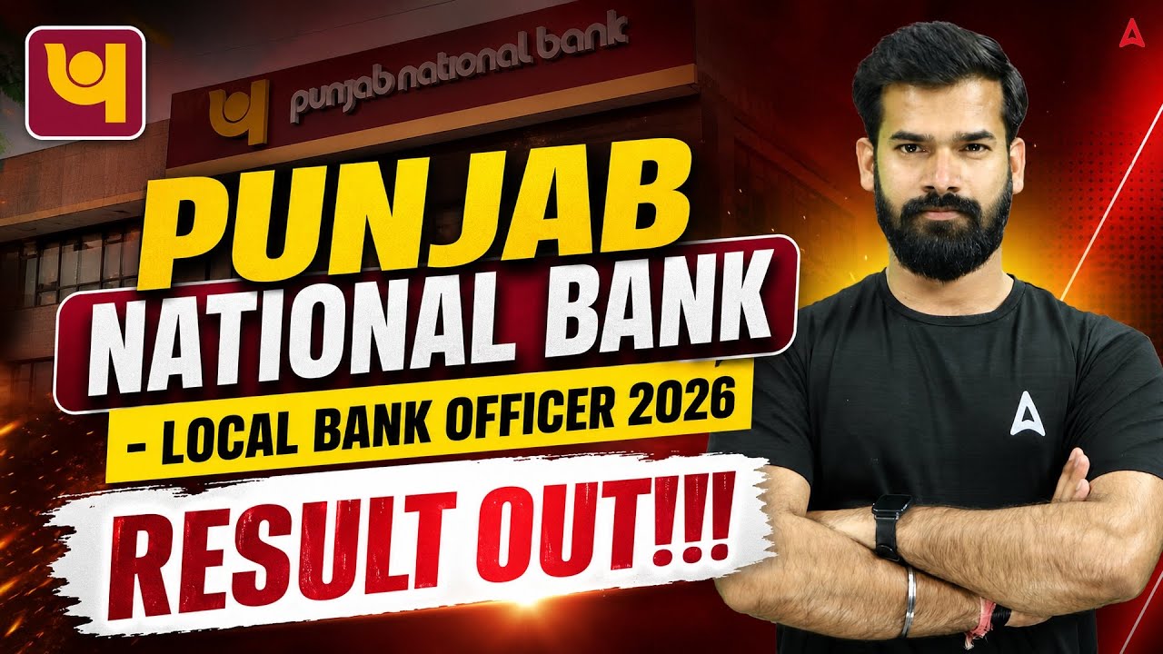 PUNJAB NATIONAL BANK | LOCAL BANK OFFICER 2026 RESULT OUT!!! ✅
