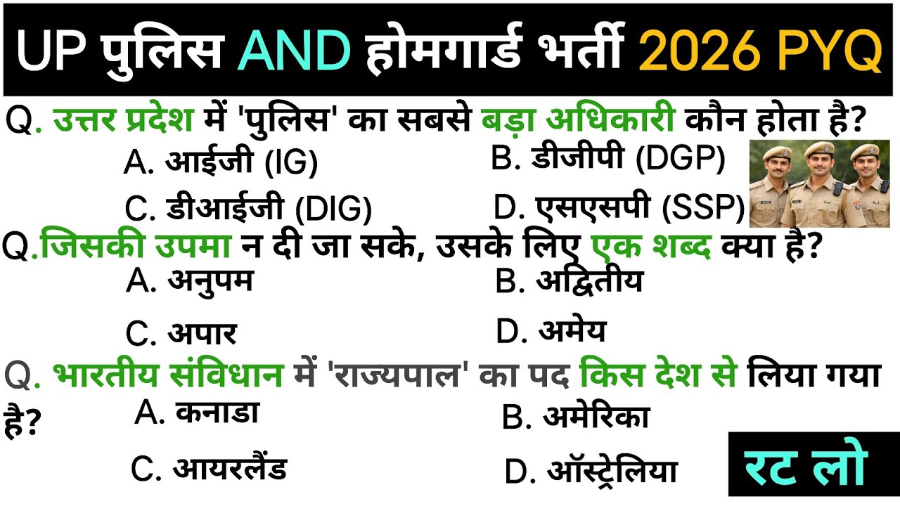 UP Police & Home Guard Bharti 2026 | UP GK + Hindi + Polity + Science | 60 Important MCQs