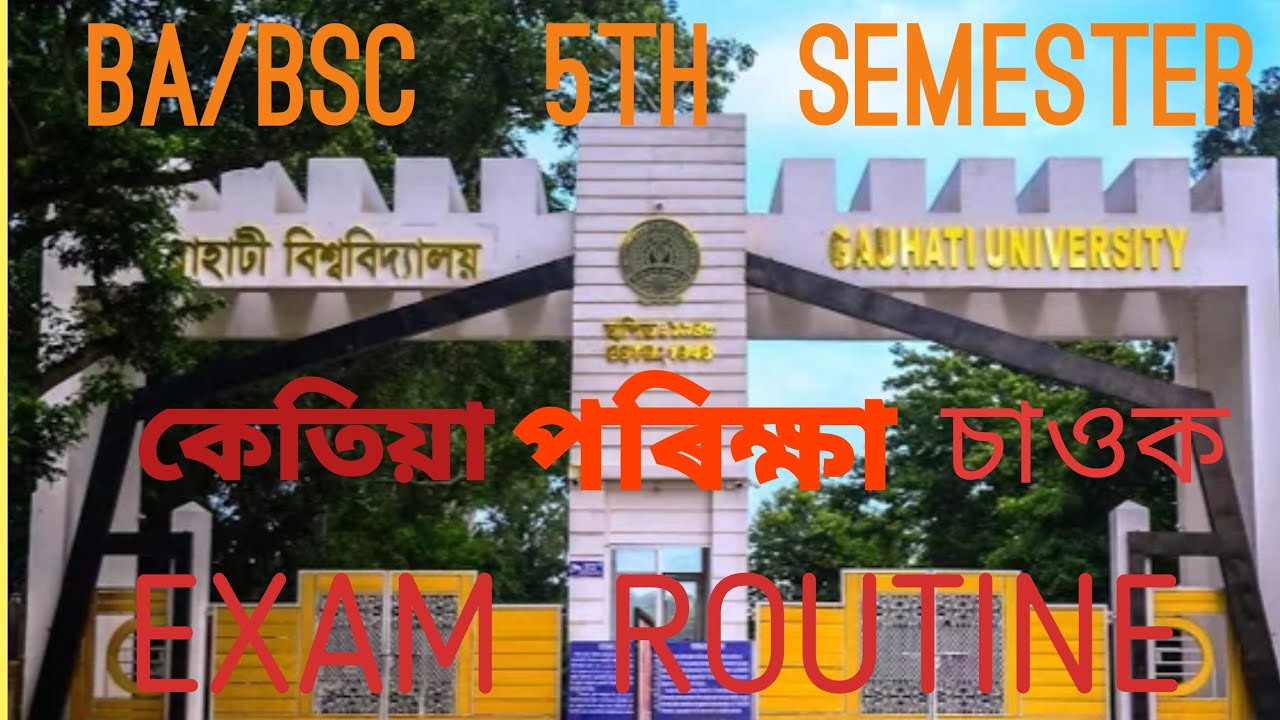 GU 5th semester Exam routine/how to download GU exam routine