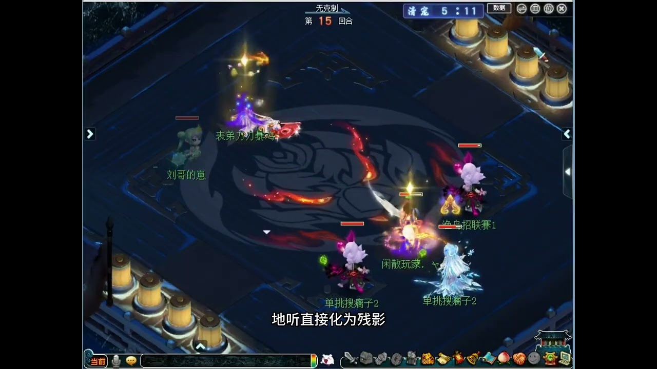 表弟再次对战渔岛化生#梦幻西游电脑版 #梦幻西游创梦计划 #梦幻西游