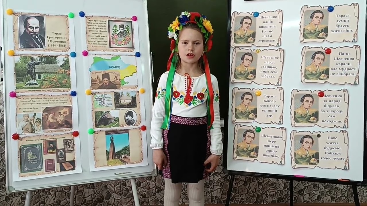 #Ми_нащадки_Кобзаря2026