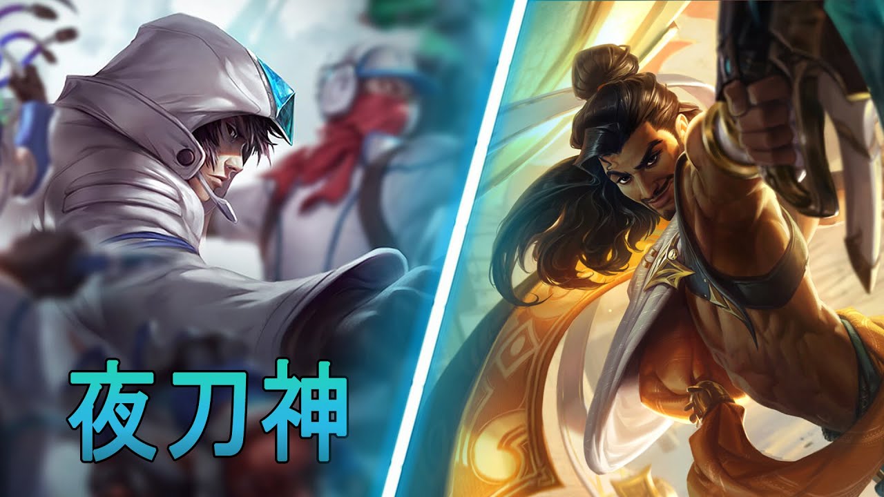 [夜刀神] Yedaoshen Talon vs Akshan | CN Emerald