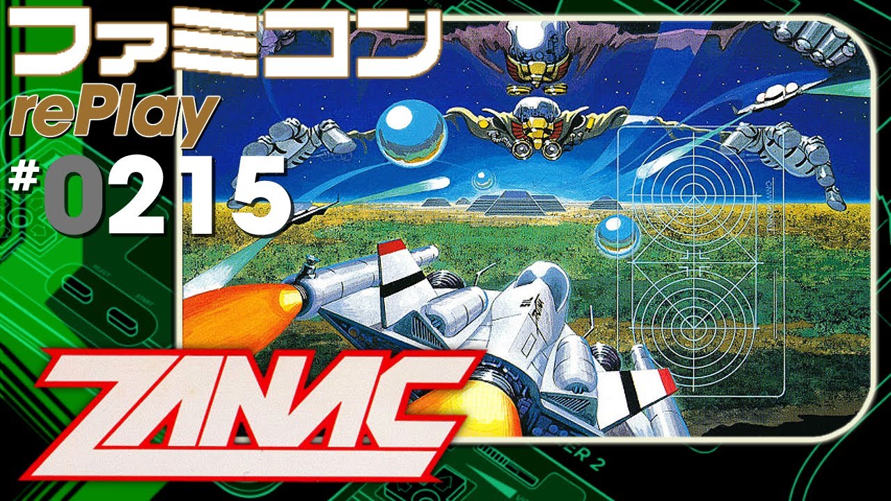 ザナック　TASさんの休日【ファミコン rePlay #215】