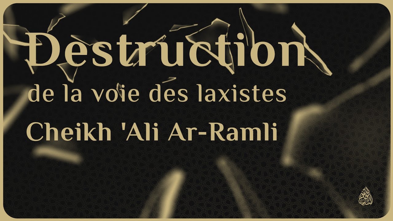 DESTRUCTION DE LA VOIE DES LAXISTES ! - Cheikh 'Ali Ar-Ramli