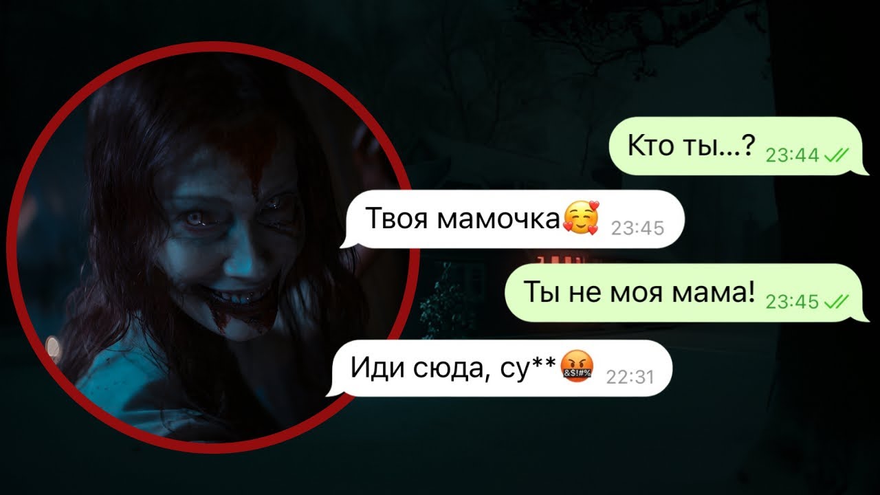 улыбающаяся притворилась моей мамой