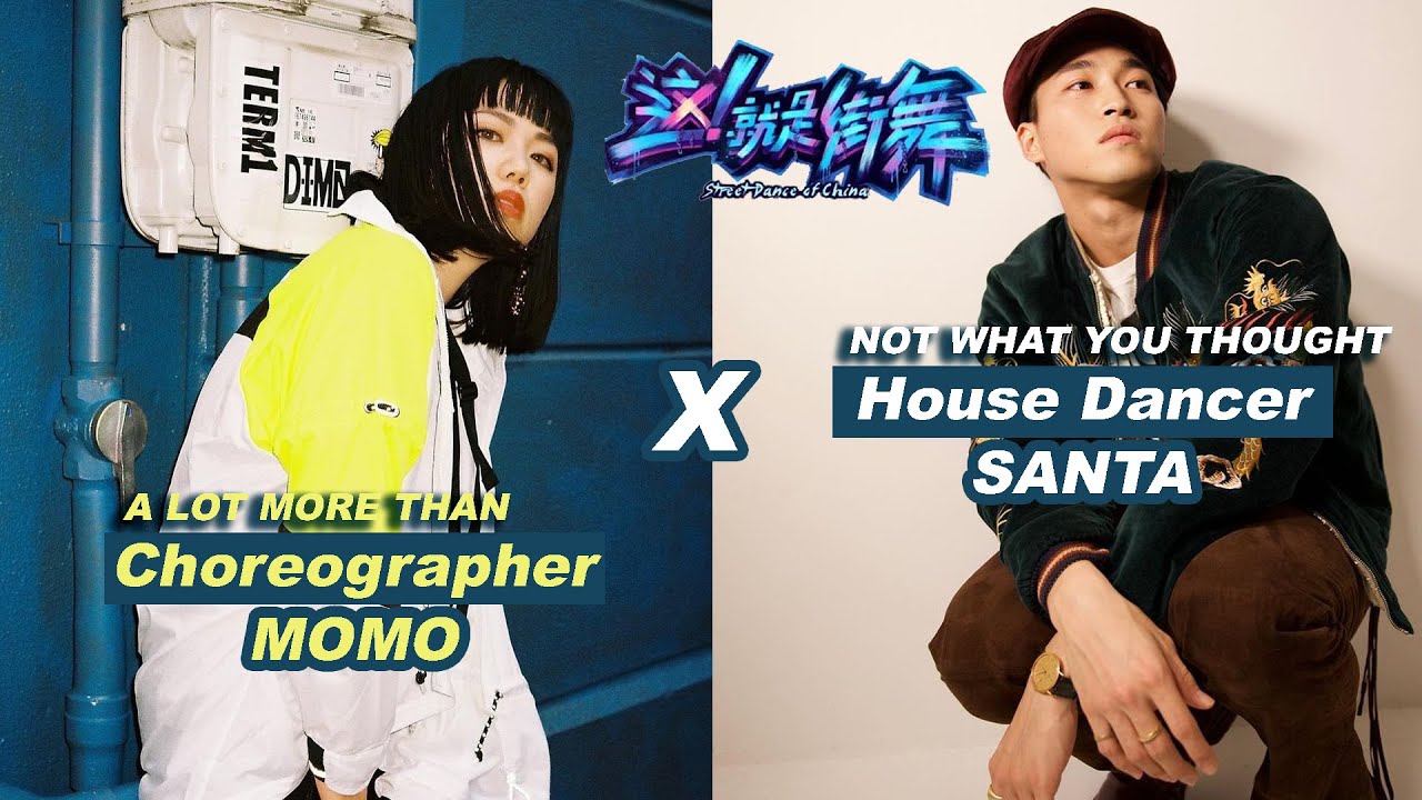赞多 X Street Dance of China S4 (这！就是街舞S4)｜街舞是个圈⭕赞多跟选手的交集 小山桃Momo Koyama | Urban｜INTO1