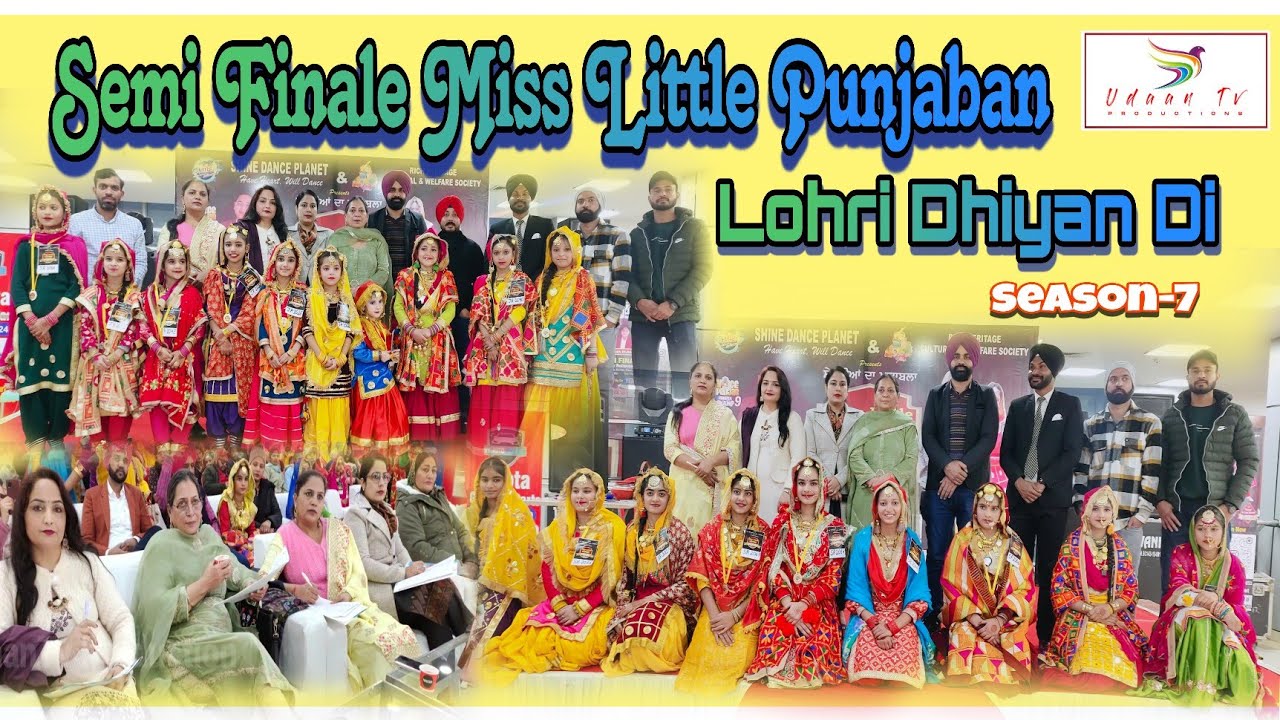 Miss little Punjaban || Season-7 || Part-3 || Udaantv Production || 2k24